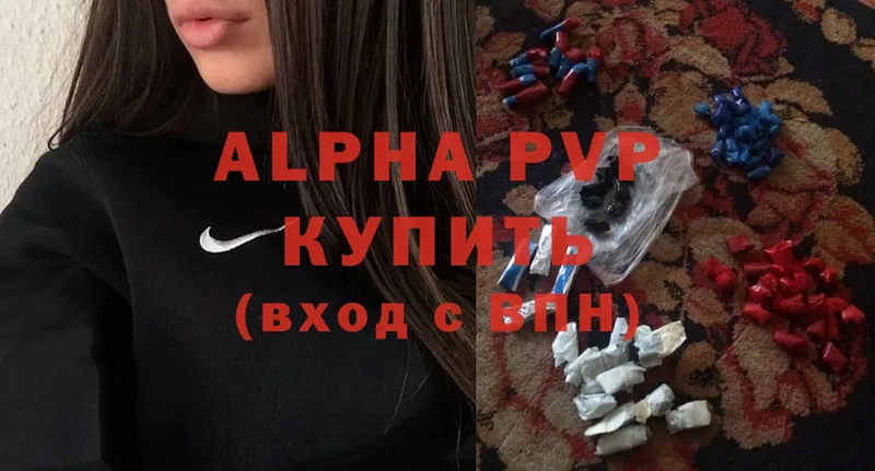 Alpha-PVP СК  KRAKEN как зайти  Зарайск 