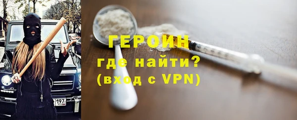 MDMA Premium VHQ Гусь-Хрустальный