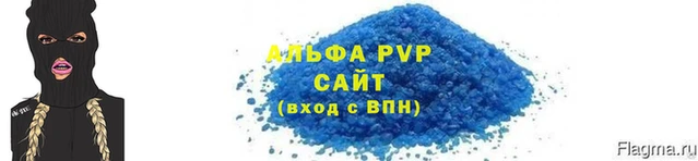 MDMA Premium VHQ Гусь-Хрустальный