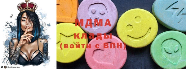 MDMA Premium VHQ Гусь-Хрустальный